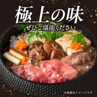 山形牛サーロインすき焼き 500g 【肉の小林】 058-008