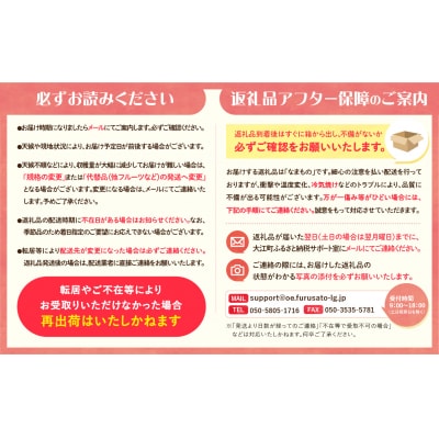 ≪先行受付≫ 山形からおすすめフルーツ定期便【定期便全4回】 060-T08