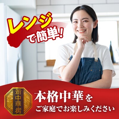 Umios 冷凍食品 詰合せセット《6ヵ月定期便》 045-T03