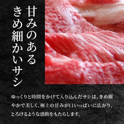 山形牛赤身すき焼用 400g【高橋畜産食肉株式会社】 062-005