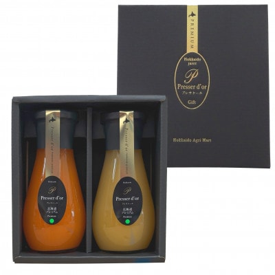 プレサドール　北海道メロンジュースセット　190ml×2本