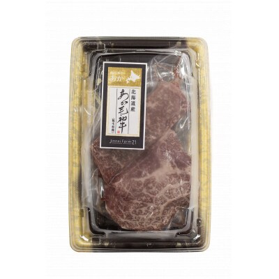【北海浦臼町】神内和牛あかももステーキ100g×2枚 1パック