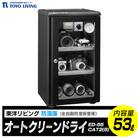 オートクリーンドライ　ED-55CAT2(B)