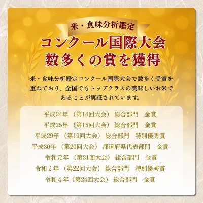 【令和7年産】志賀高原の麓で育った 山ノ内町産コシヒカリ『雪白舞』5kg 米[53710410]