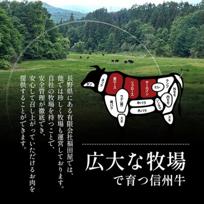 りんごで育った信州牛 焼肉用 約900g【 牛肉 焼肉 黒毛和牛 A5 】[53710190]