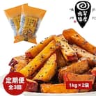 定期便 3回 お届け 鳴門大学芋スティック2kg (1kg×2袋)