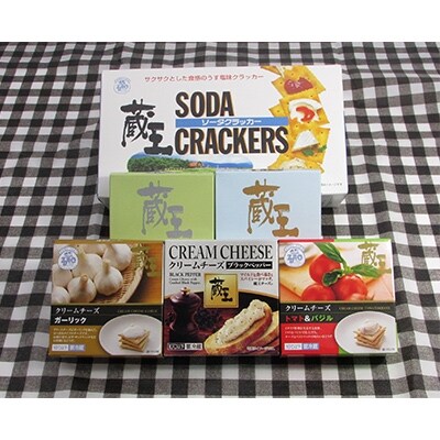蔵王 大人のクリームチーズセレクト お礼品詳細 ふるさと納税なら さとふる 蔵王 大人のクリームチーズセレクト お礼品詳細 ふるさと納税なら さとふる
