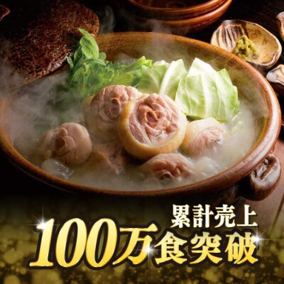 【全3回定期便】博多華味鳥 水炊き鍋セット 3-4人前 [AIB003]