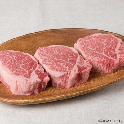 【全12回定期便】150g×3枚 和牛厚切りシャトーブリアン(月1回)計5.4kg[ACA115]