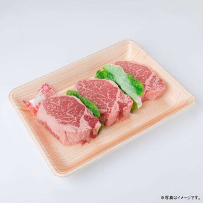 【全12回定期便】150g×3枚 和牛厚切りシャトーブリアン(月1回)計5.4kg[ACA115]