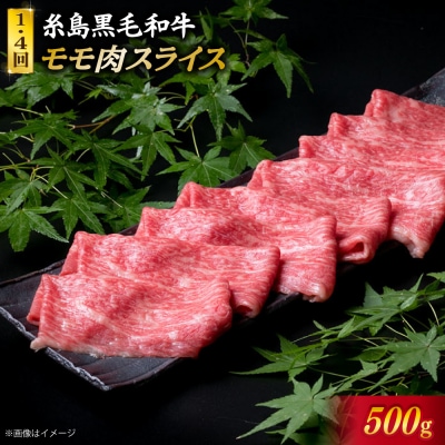 【全6回】シャトーブリアン180g×2枚&黒毛和牛肩ロース500g&モモ肉500g[ACA107]
