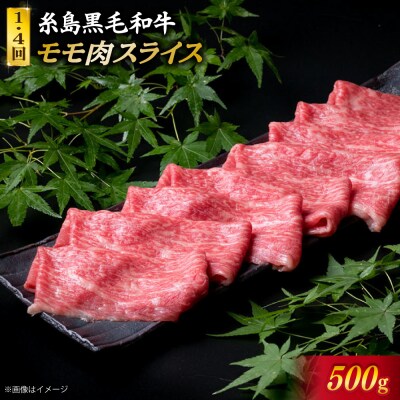 【全6回】シャトーブリアン180g×2枚&黒毛和牛肩ロース500g&モモ肉500g[ACA107]