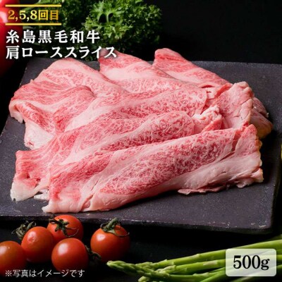 【全9回】シャトーブリアン180g×2枚&黒毛和牛肩ロース500g&モモ肉500g[ACA108]