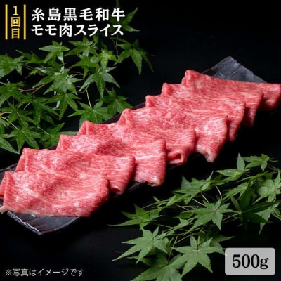 【全3回】シャトーブリアン180g×2枚&黒毛和牛肩ロース500g&モモ肉500g[ACA106]