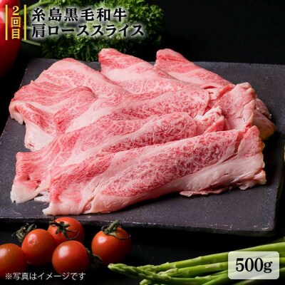 【全3回】シャトーブリアン180g×2枚&黒毛和牛肩ロース500g&モモ肉500g[ACA106]