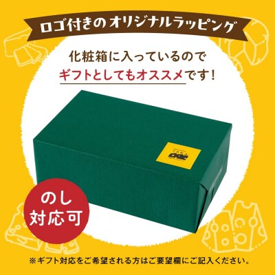 【全6回定期便】糸島産生乳100%手作りチーズ5種セット  [AYC012]