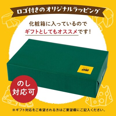 【全3回定期便】糸島産生乳100%使用手作りチーズ7種セット [AYC006]