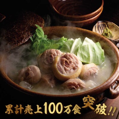 【全12回定期便】博多 華味鳥 水たきセット(3～4人前) 水炊き《糸島》 [AIB012]