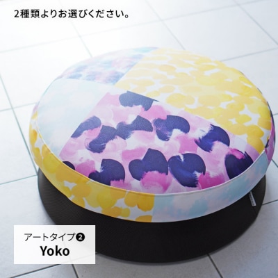 ホームトランポリン アートタイプ 未来航路 クッション インテリア [AAB007]