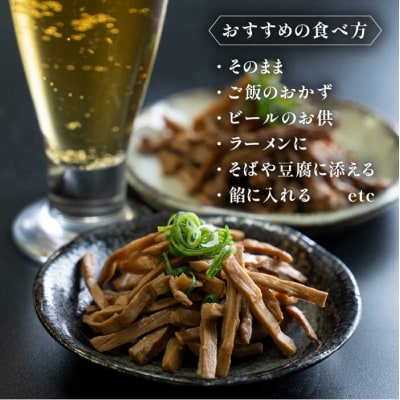 【国産】やみつき!無限めんま 100g 醤油味 [AWJ001]
