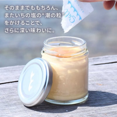 しおが主役 しおをかけてたべる プリン 花塩 プレーン 6個セット  [AEB001]