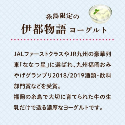 ヨーグルト梅酒 720ml×2本 南国フルーツ株式会社 [AIK023]
