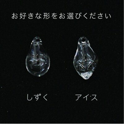 アロマネックレスしずく/アイスクリアSV925ニッケルフリーロジウムメッキカットあり[ADB019]