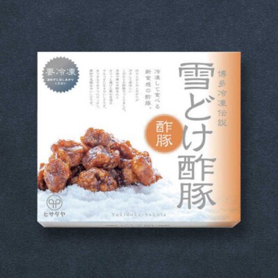 雪どけ鶏 3種セット ヒサダヤフーズ おつまみ 冷たい 唐揚げ [AIA073]