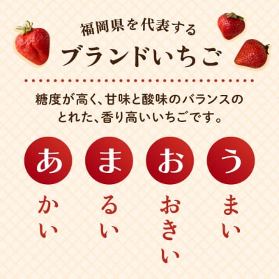 糸島産 あまおう ジャム 180g × 3個 [AIK001]