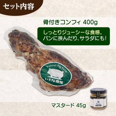 一貴山豚 骨付き 3種セット『匠』 いきさん牧場 豚 肉 [AGB023]