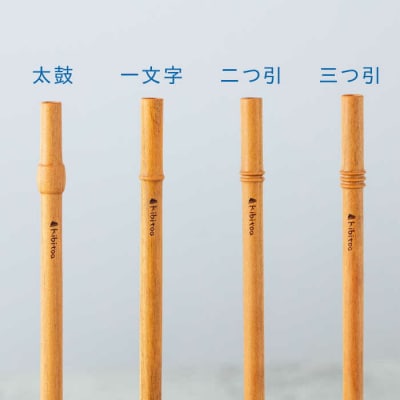 Wood Straw 1本 (洗浄ブラシ付き) kibitoa [AIN005]