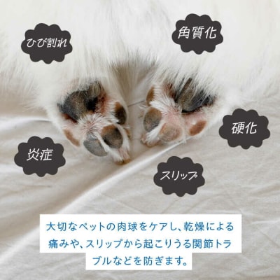 【年内発送】【天然素材100%肉球用】ミツロウ&オーガニックオイルマールンパウバーム[AIN002]