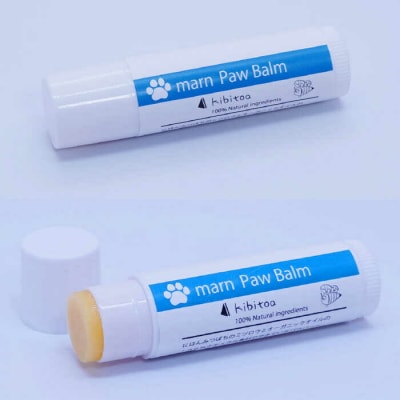 【天然素材100%肉球用】ミツロウ&オーガニックオイルマールンパウバーム[AIN002]