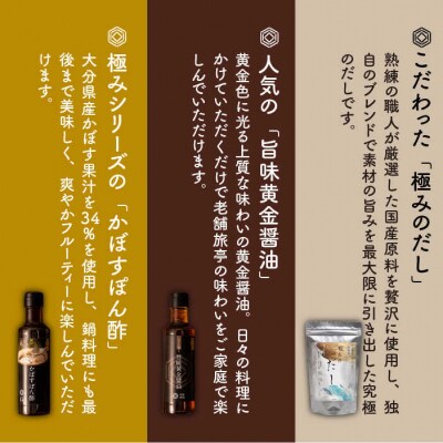 【全3回定期便】【万能日和】  極みだし3種 × 3回ギフトセット【明徳庵】 [AFI006]