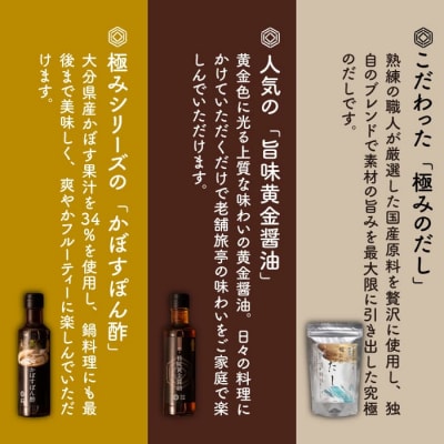 【全3回定期便】【万能日和】  極みだし3種 × 3回ギフトセット【明徳庵】 [AFI006]
