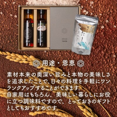 【全3回定期便】【万能日和】  極みだし3種 × 3回ギフトセット【明徳庵】 [AFI006]