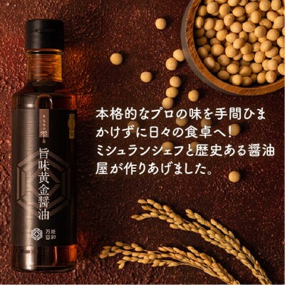 【全6回定期便】【万能日和】極みだし3種 × 6回ギフトセット【明徳庵】 [AFI007]