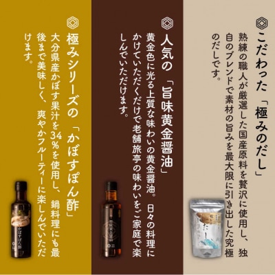 【全12回定期便】【万能日和】極みだし3種×12回ギフトセット【明徳庵】 [AFI008]