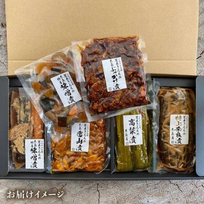 荒木さん家の こだわり 糸島 漬物 6種セット 【荒木のつけもの】[ACE001]