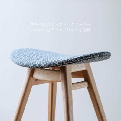 nomade  stool  〈  Oak × Grey 〉[AIF002]