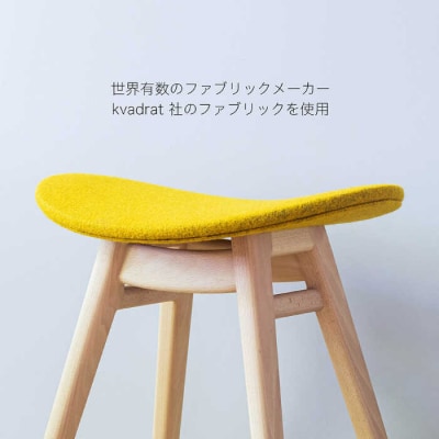 nomade  stool  〈 Beech × Yellow 〉  [AIF003]