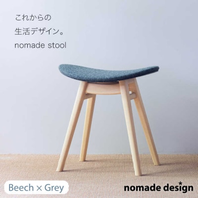 nomade stool 〈 Beech × Grey 〉  [AIF008]