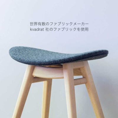 nomade stool 〈 Beech × Grey 〉  [AIF008]
