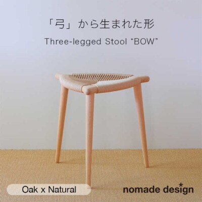 Three-legged Stool “BOW” 〈Oak x Natural〉 [AIF012]