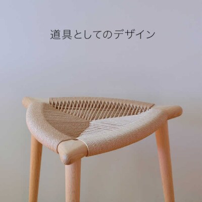 Three-legged Stool “BOW” 〈Oak x Natural〉 [AIF012]