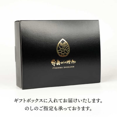 【年内発送】【簡単】液体 茶漬け 3種(うめ味/ごま味/えび味)化粧箱付きセット [ABE016]