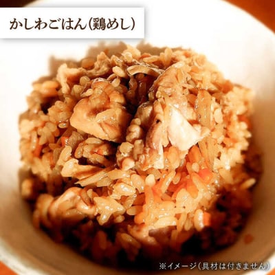 【年内発送】【食品添加物無添加】(簡単お茶漬け16杯分) 糸島とり液茶漬け 1本  [ABE044]