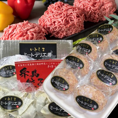 【全7回定期便】ボリューム満点! お肉 福岡 糸島産 牛肉/豚肉/鶏肉 《糸島》[ACA086]