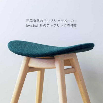 nomade stool 〈 Beech × Green 〉  [AIF005]