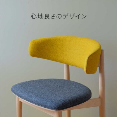 Round Chair ”Uuuh!”〈Yellow〉/nomade design[AIF009]
